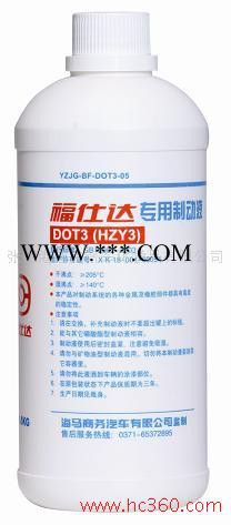 供应海马制动液   制动液 汽车玻璃水    玻璃清洗液图3