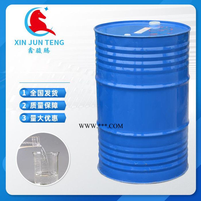 骏腾化工 甲醇厂家**现货无水甲醇精甲醇工业溶剂燃料玻璃水图2