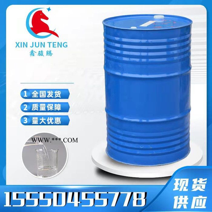 骏腾化工 甲醇厂家**现货无水甲醇精甲醇工业溶剂燃料玻璃水图3