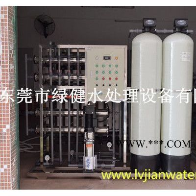 **】 玻璃水配液用工业纯水设备 浙江玉环纯水机 反渗透去离子水设备