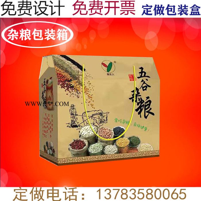 郑州纸箱厂家彩色纸箱厂家定做现货水果箱批发现货粉条箱批发礼品盒定做牛皮纸箱厂洗衣液纸箱批发玻璃水纸箱批发图7