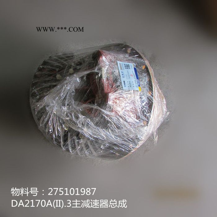 供应徐工装载机配件275101987  DA2170A(II).3主减速器总成图2