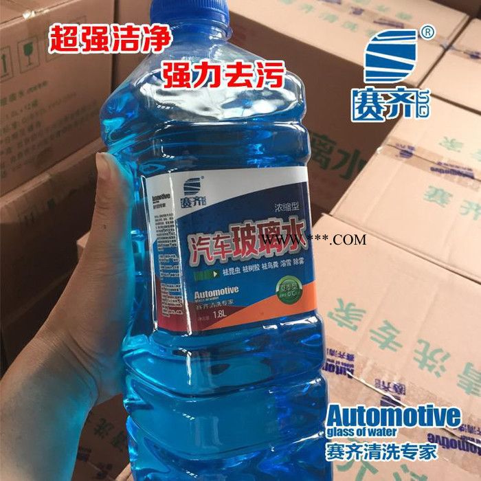 冬季防冻玻璃水 雨刷玻璃水批发 汽车玻璃护理液 **图4