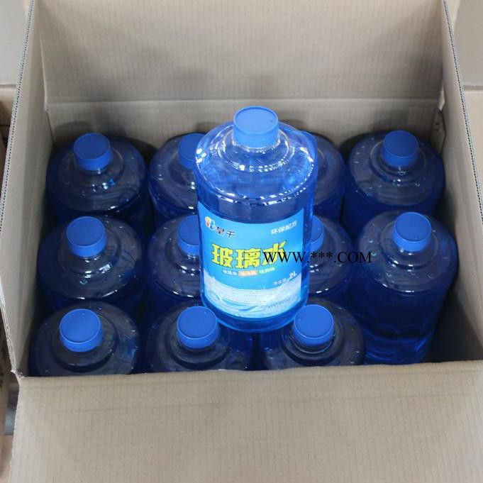 皇千商贸 汽车玻璃水玻璃清洗剂汽车玻璃水车用雨刮精雨刷水夏季玻璃清洗剂非浓缩图3