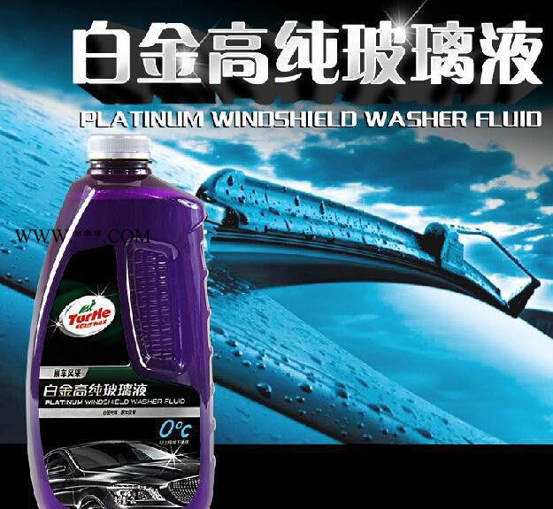 龟牌白金高纯玻璃液G-4422 汽车玻璃水雨刮补充液 车图2