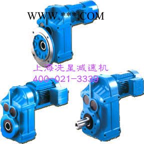上海冼星厂家F57减速机FF57减速器F57齿轮减速机现货供应图2