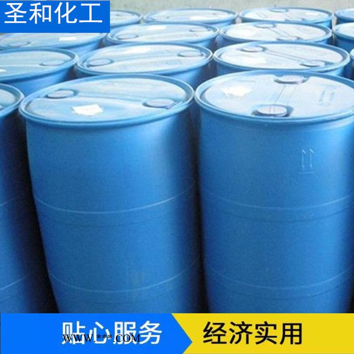 圣和 甲醇厂家**现货无水甲醇精甲醇工业溶剂燃料玻璃水图5