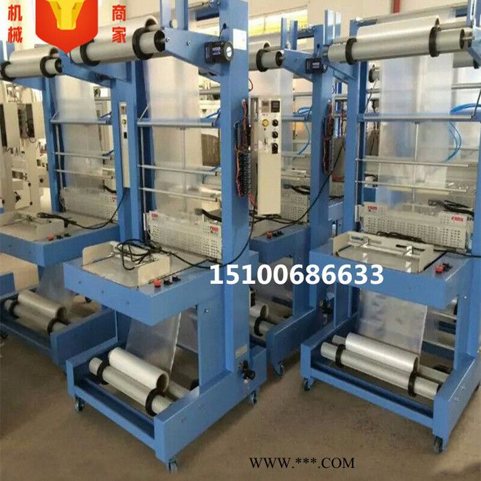 热收缩包装机低价 自动温控玻璃水pe膜热缩包装机 自动套膜封切机图片图6