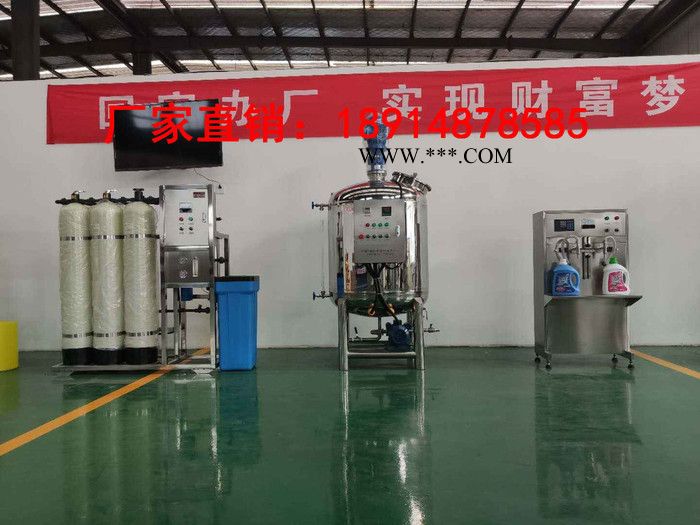 玻璃水设备生产** 玻璃水的成本是 玻璃水的配方 投资小的创业项目图3