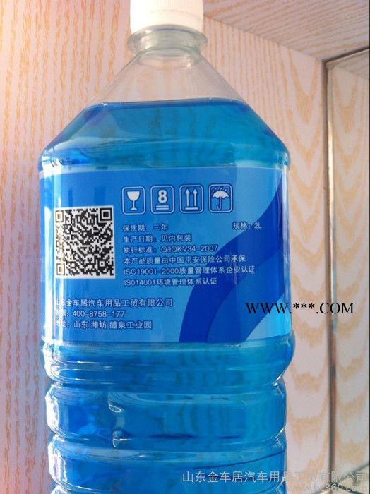 供应金车居防冻零下25度玻璃水玻璃水图2