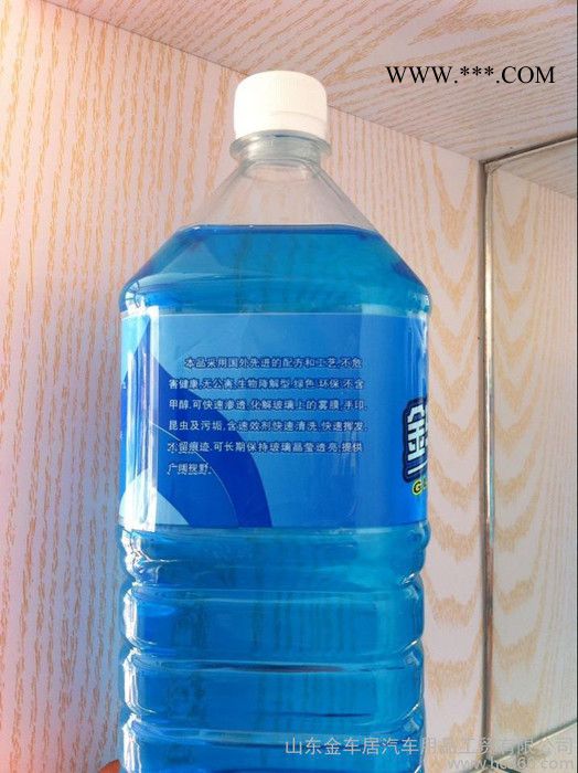 供应金车居防冻零下25度玻璃水玻璃水图3