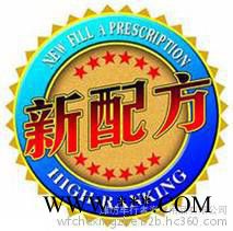 供应车行者玻璃水设备、防冻液设备/转让玻璃水、防冻液技术配方图2