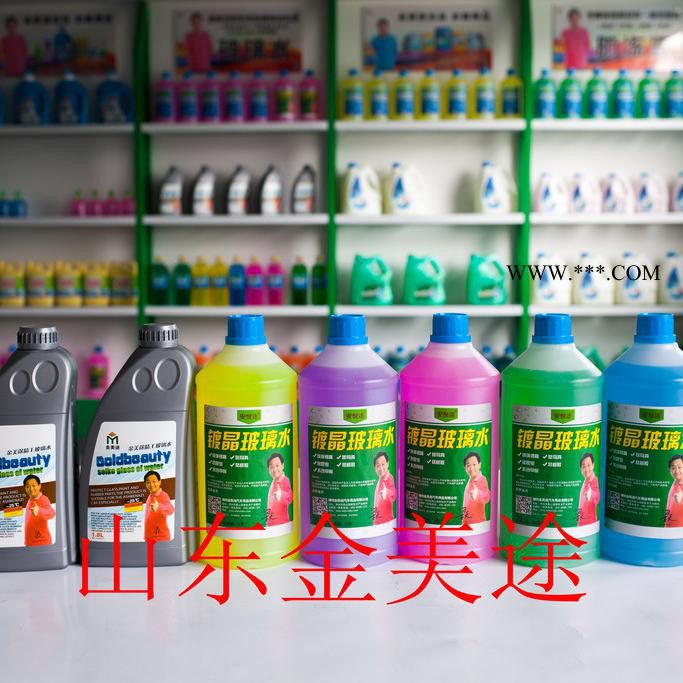 其他 玻璃水设备图5