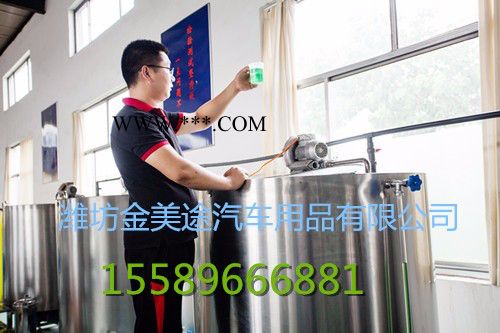 金美途QT-3000-DPJ 玻璃水图5