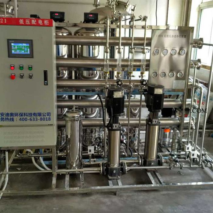 专业去离子水设备 制作玻璃水设备 防冻液水处理设备 反渗透RO设备图4