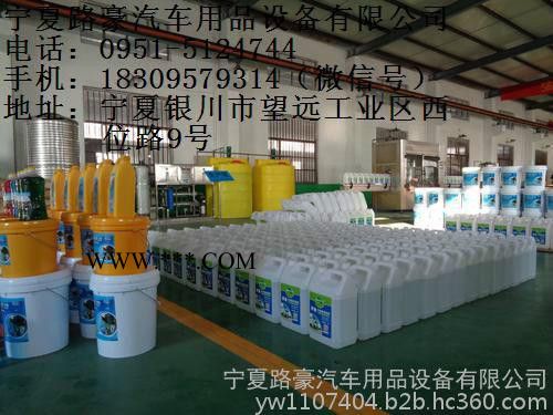 汽车玻璃水设备 玻璃水设备价格、厂家图1
