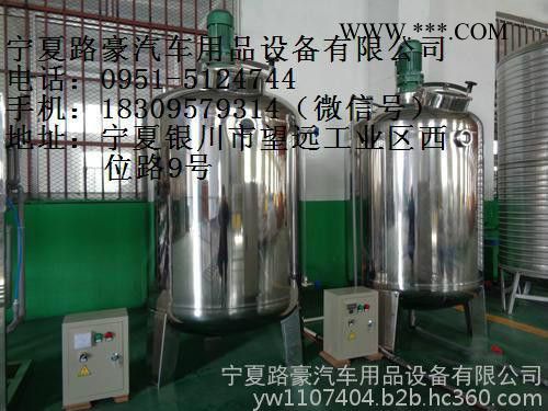 汽车玻璃水设备 玻璃水设备价格、厂家图2