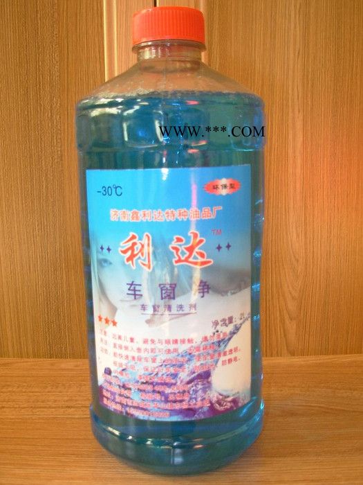 供应鑫利达玻璃水-玻璃水生产厂家。图2