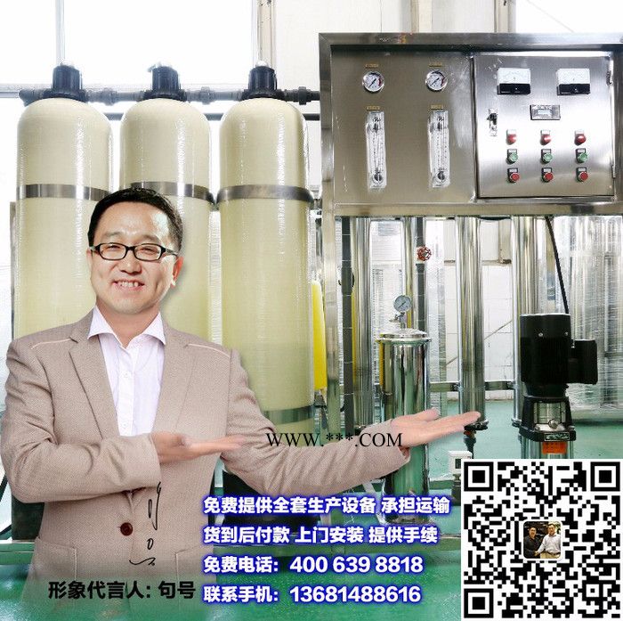 玻璃水生产设备 玻璃水配方原料 防冻液生产设备 防冻液配方原料图7