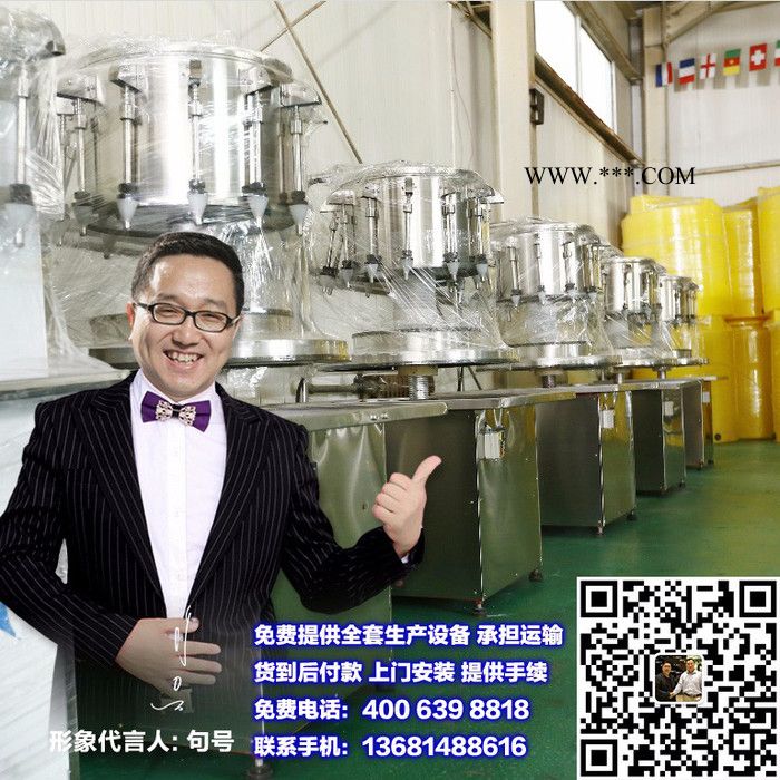 玻璃水生产设备 玻璃水配方原料 防冻液生产设备 防冻液配方原料图8