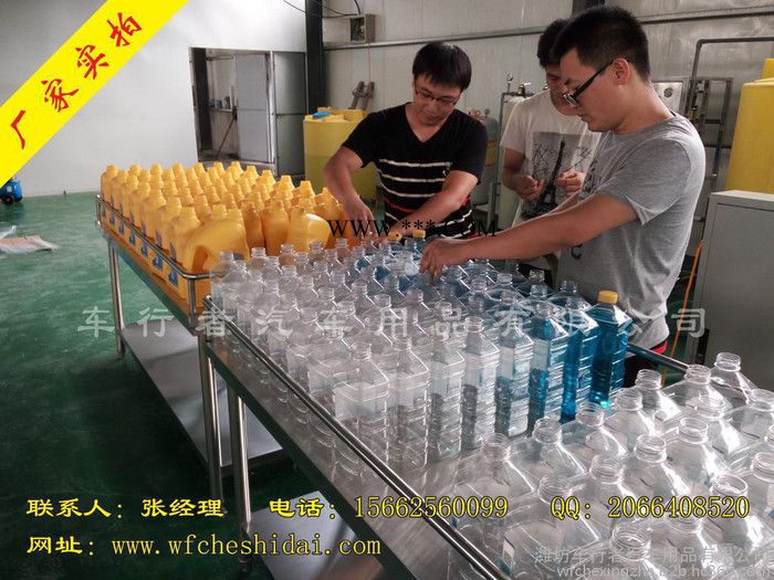 转让防冻液、玻璃水的生产技术及配方图3