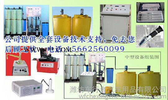 转让防冻液、玻璃水的生产技术及配方图5