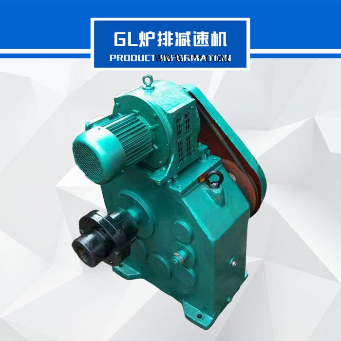 绿园 炉排减速机 锅炉炉排减速器 技术先进图5