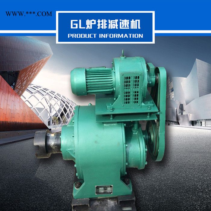 绿园 炉排减速机 锅炉炉排减速器 技术先进图8