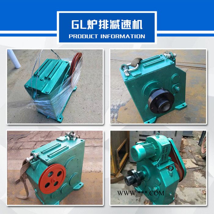 绿园 炉排减速机 锅炉炉排减速器 技术先进图2