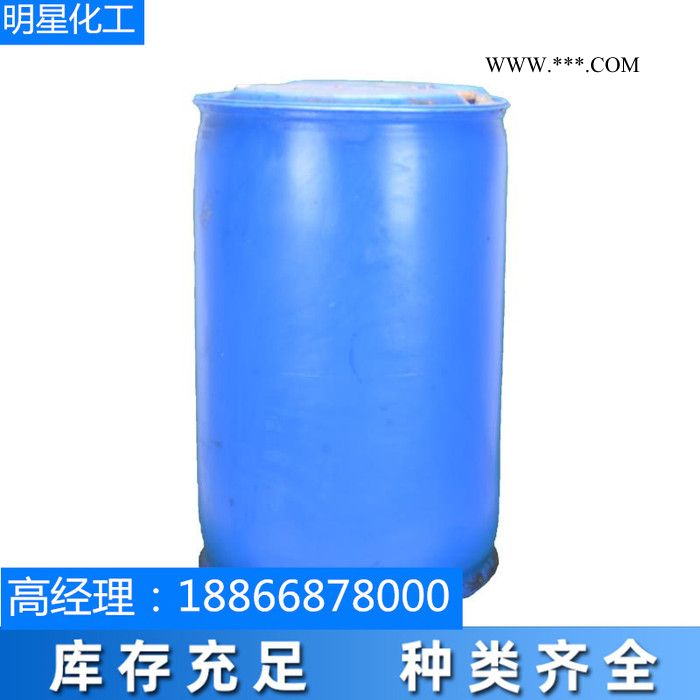 明星化工 甲醇厂家**现货无水甲醇精甲醇工业溶剂燃料玻璃水图2