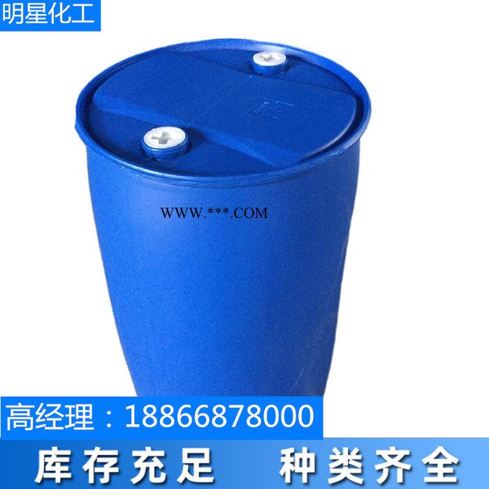 明星化工 甲醇厂家**现货无水甲醇精甲醇工业溶剂燃料玻璃水图4