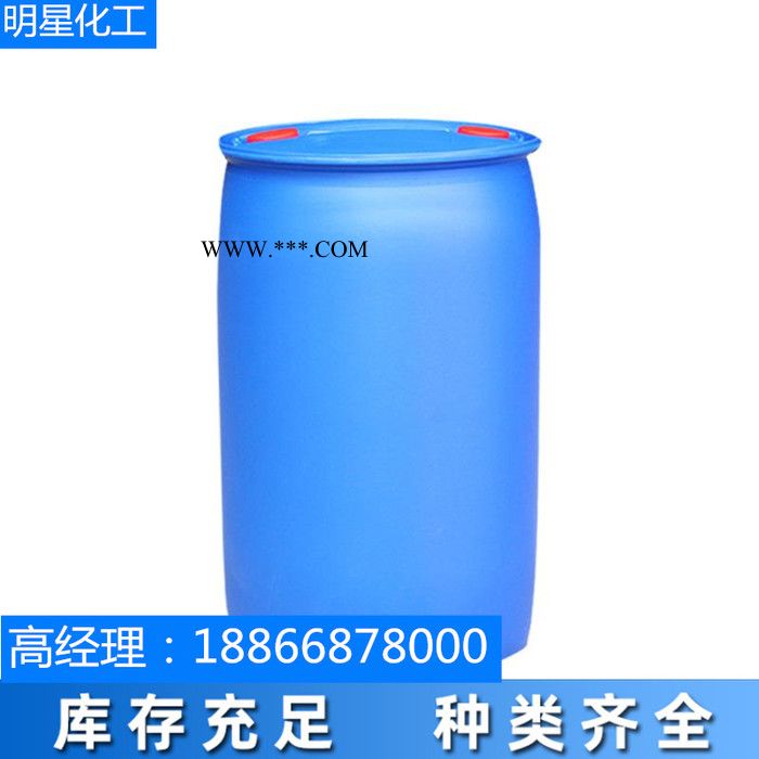 明星化工 甲醇厂家**现货无水甲醇精甲醇工业溶剂燃料玻璃水图3