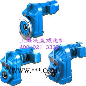 上海**FA77减速机FAF77齿轮减速机FAF77减速器低噪音 高质量图2