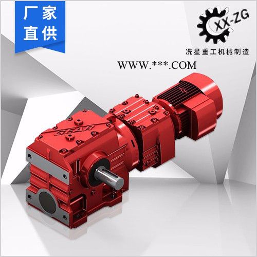 上海SAT47减速机SAZ47减速器SAZ47齿轮减速机**现货供应图2