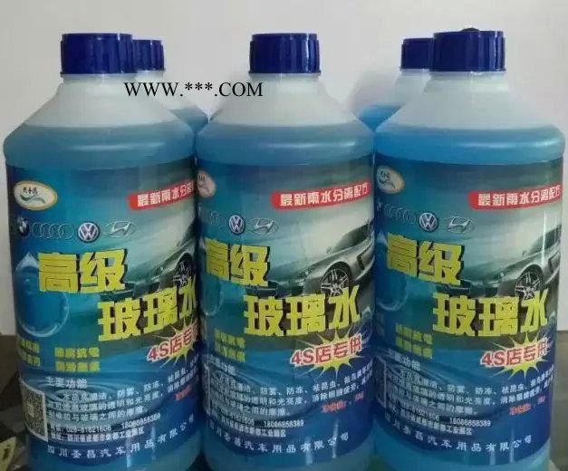 兴圣昌玻璃水雨刷精汽车玻璃水防冻玻璃水玻璃水图2