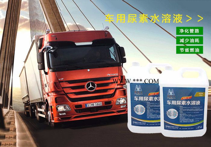 玻璃水防冻液生产设备技术配方加盟图6