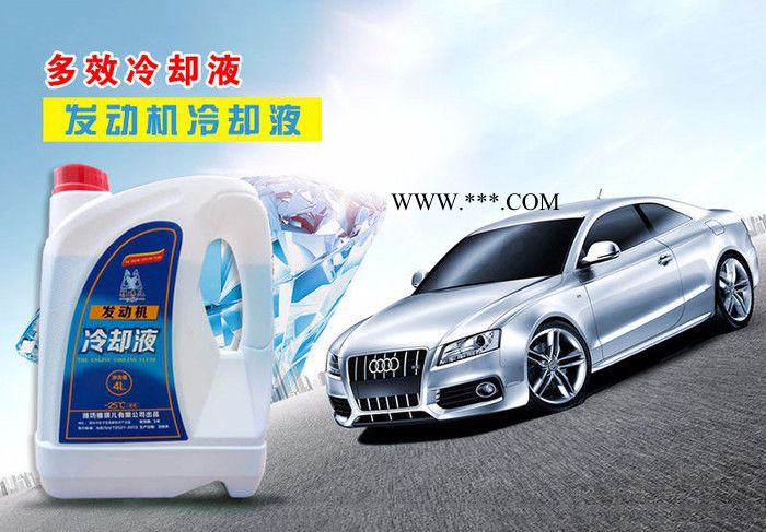 玻璃水防冻液生产设备技术配方加盟图2