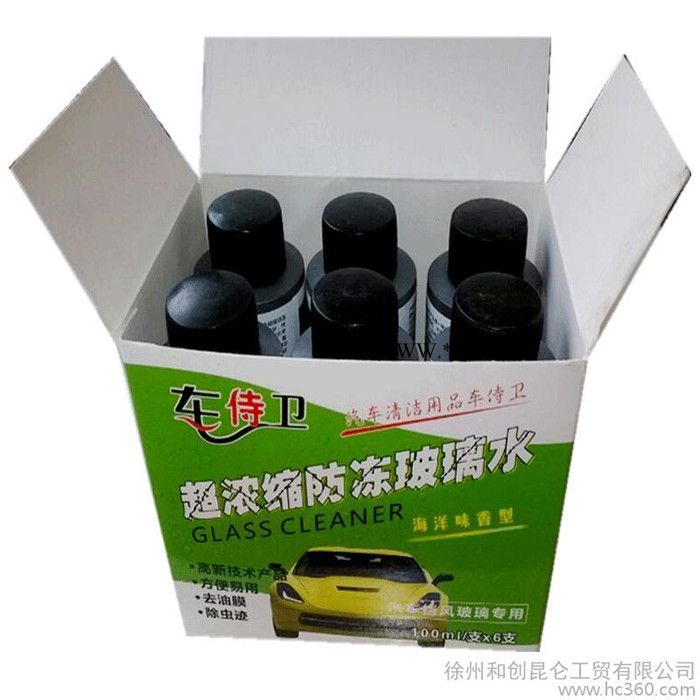 供应车侍卫车侍卫雨刷精浓缩防冻玻璃水雨刮水图2