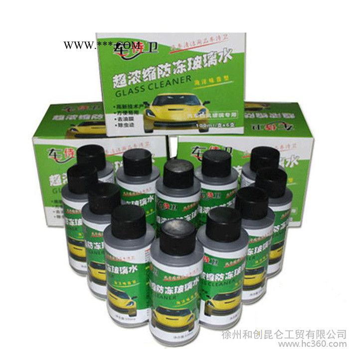 供应车侍卫车侍卫雨刷精浓缩防冻玻璃水雨刮水图3