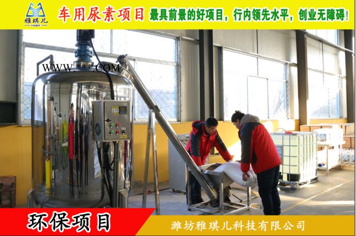 玻璃水防冻液汽车用品及洗化用品招商加盟图6