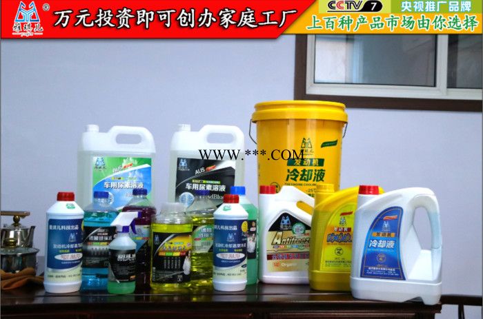 玻璃水防冻液汽车用品及洗化用品招商加盟图2