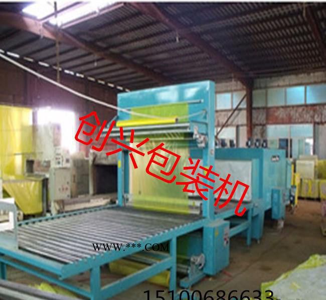 创兴玻璃水收缩包装机 全自动封切收缩机 特惠价图2