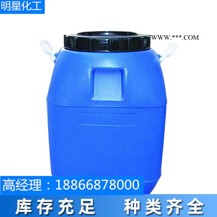 明星化工 现货供应水溶性硅油 质量有保障蜡玻璃水专用水性硅油图5