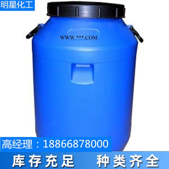 明星化工 现货供应水溶性硅油 质量有保障蜡玻璃水专用水性硅油图4