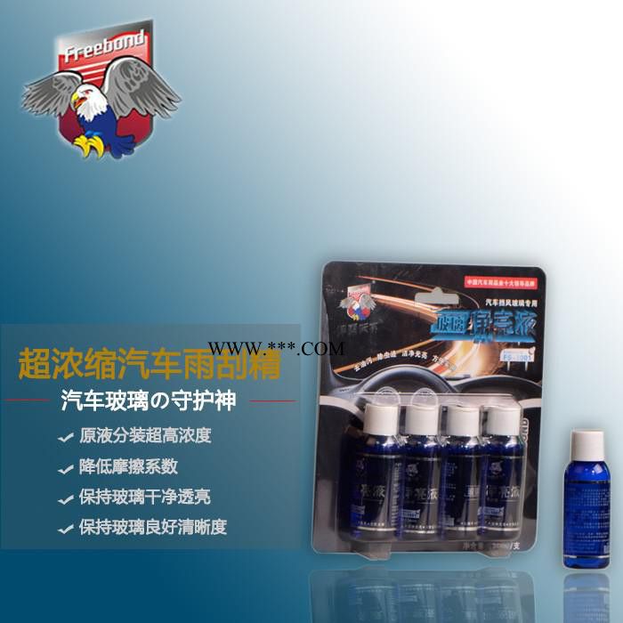 福兰克-FS-1001-玻璃水-汽车玻璃水图2