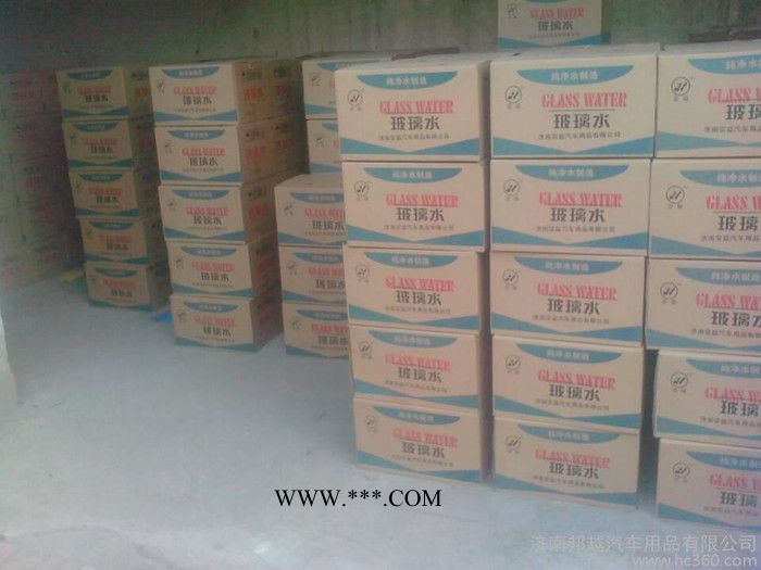 供应**汽车玻璃水/品牌汽车玻璃水/浓缩汽车玻璃水/玻璃水代加工图2