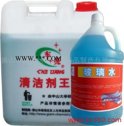 供应玻璃水 防冻玻璃水 玻璃液 玻璃清洗剂 车亮防冻玻璃水2L汽车养护用品批发汽车美容产品图4
