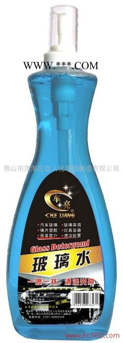 供应玻璃水 防冻玻璃水 玻璃液 玻璃清洗剂 车亮防冻玻璃水2L汽车养护用品批发汽车美容产品图2