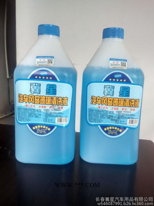 长春玻璃水2图2