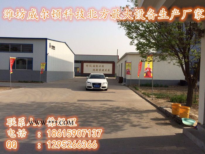 威尔顿玻璃水图4